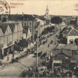 Pocztówka przedstawiająca tętniącą życiem ulicę Bazarną w 1896 roku. 