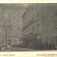 Ulica Pałacowa (Institut Strasse).