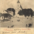 Kościół Wniebowzięcia NMP Kościół Wniebowzięcia NMP