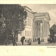 Szkoła Handlowa przy ul. Aleksandrowskiej (Warszawskiej) na pocztówce z końca XIX wieku. 