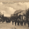 Na pocztówce z początku XXw widzimy poczatek ulicy Niemieckiej (Kilińskiego)