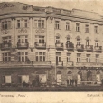 Wybudowany w latach 1909- 1913 hotel Ritz na jednej z pierwszych pocztówek.