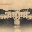 Pałac na pocztówce wydanej tuż po 1900 r. przez M.G. Miłakowskiego.