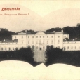 Kolejna pocztówka Instytutu Panien Szlachetnie urodzonych wydana przez M.G. Miłakowskiego