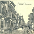 Ulica Kupiecka, obecna Zamenhofa.