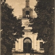 Brama Wielka Pałacu Branickich na początku XX wieku.