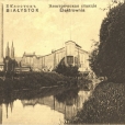 Elektrownia wybudowana w latach 1908-1910 na pocztówce z 1914 roku.