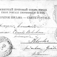 Rewers pocztówki z wyraźną datą wysłania pocztówki w 1900 roku.
