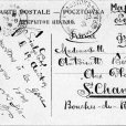 Datowana pocztówka z 1909 roku z możliwością zapisywania treści obok adresu.