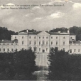 Pałac Branickich na kolejnej pocztówce.