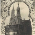 Katedra Wniebowzięcia NMP. Sanktuarium Matki Bożej Pocieszenia. - BIAŁYSTOK