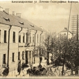 Zabytkowy Urząd Pocztowy - BIAŁYSTOK