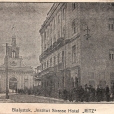 Hotel Ritz (1912- 1944) - BIAŁYSTOK