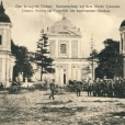 Kościół pw. Świętej Trójcy - TYKOCIN