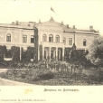 Pałac Lubomirskich - BIAŁYSTOK