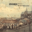 Archiwum Państwowe - dawna zbrojownia (cekhaus) - BIAŁYSTOK