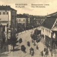 Resursa Obywatelska (XVIIIw-1944r) - BIAŁYSTOK