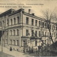 Dom Trębickiego z 1840r. Obecnie Wydział Ekonomiczny Uniwersytetu w Białymstoku. - BIAŁYSTOK