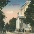 Dom Trębickiego z 1840r. Obecnie Wydział Ekonomiczny Uniwersytetu w Białymstoku. - BIAŁYSTOK