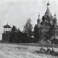 Kopiec Wolności z 1924r. - LIPSK