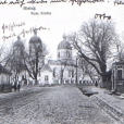 Kościół Matki Bożej z Góry Karmel oraz zespół poklasztorny karmelitów trzewiczkowych - Bielsk Podlaski