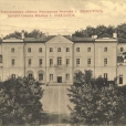 Pałac Branickich - Białystok