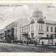 Pałac Nowika. Obecnie WKU. - Białystok