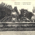 Park im. księcia Józefa Poniatowskiego - Białystok
