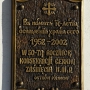 Cerkiew prawosławna p.w. Zaśnięcia NMP