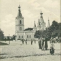 Cerkiew prawosławna, ob. kościół rzym.-kat. par. p.w. Najświętszego Serca Jezusa z 1840r.