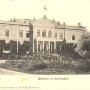 Pałac Lubomirskich