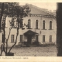 Zabytkowa szkoła. Obecnie VI LO im. Z. Augusta.