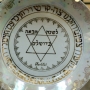 Wielka Synagoga z 1642r. Muzeum w Tykocinie.