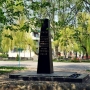 Pomnik Bohaterów Getta. Cmentarz żydowski (1941-1943r)