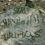 Kamień nagrobny z czytelną datą 1769.
