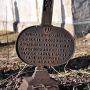 Cmentarz rzymskokatolicki. Kaplica grobowa rodziny Eynarowiczów z 1903r.