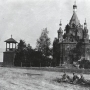 Cerkiew Narodzenia Najświętszej Marii Panny w 1916r. Pocztówka z kolekcji Aleksandra Sosna.