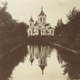 Cerkiew św. Marii Magdaleny. Z kolekcji Aleksandra Sosny.