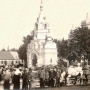 Cerkiew św. Aleksandra Newskiego w 1916 roku. Z kolekcji Aleksandra Sosny.