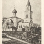 Cerkiew św. Apostołów Piotra i Pawła Cerkiew Kazańskiej Ikony Matki Bożej 1916r. Z kolekcji Aleksandra Sosny.
