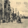 Ratusz (siedziba Muzeum Podlaskiego)