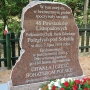 Odsłonięcie pomnika nastąpiło uroczyście w dniu odbywającego się nieopodal I Pikniku Militarnego.