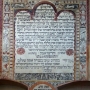Wielka Synagoga z 1642r. Muzeum w Tykocinie.