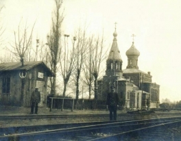 Łapy <sub>(2)</sub>
