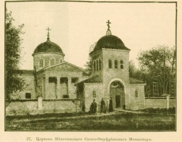Jabłeczna <sub>(1)</sub>