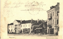 Resursa Obywatelska (XVIIIw-1944r)