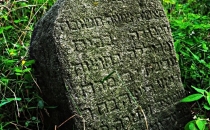 Cmentarz żydowski